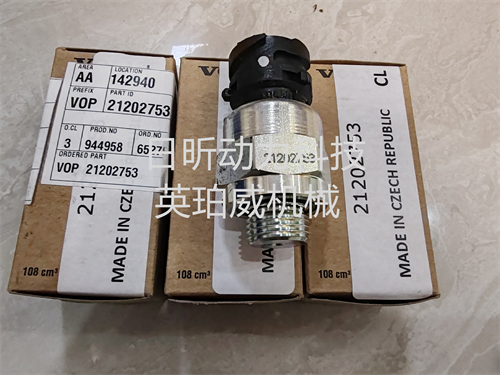 沃爾沃TAD720VE柴油機傳感器：動力系統(tǒng)的“神經(jīng)末梢”